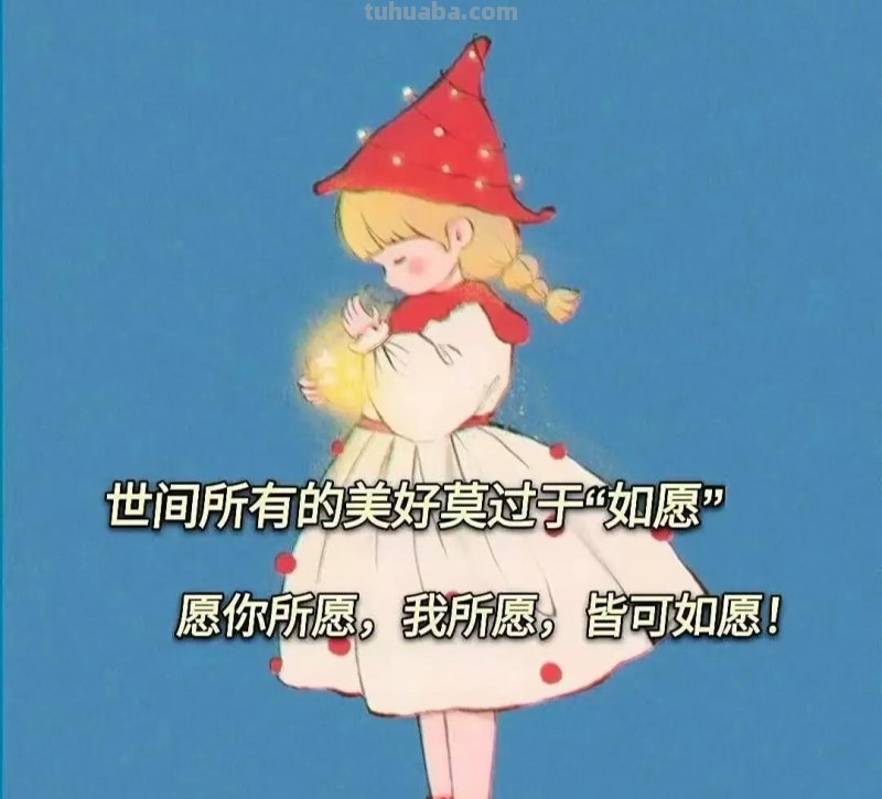 文字背景图｜可爱的卡通动漫图片