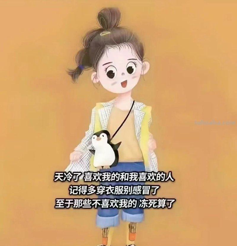 文字背景图｜可爱的卡通动漫图片