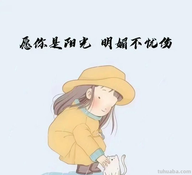 文字背景图｜可爱的卡通动漫图片