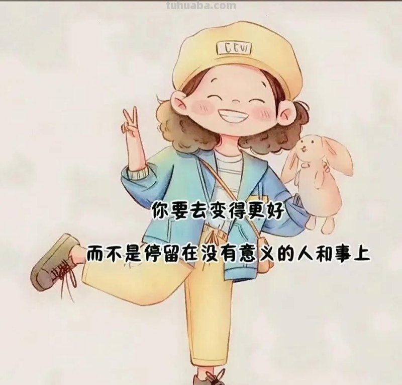 文字背景图｜可爱的卡通动漫图片