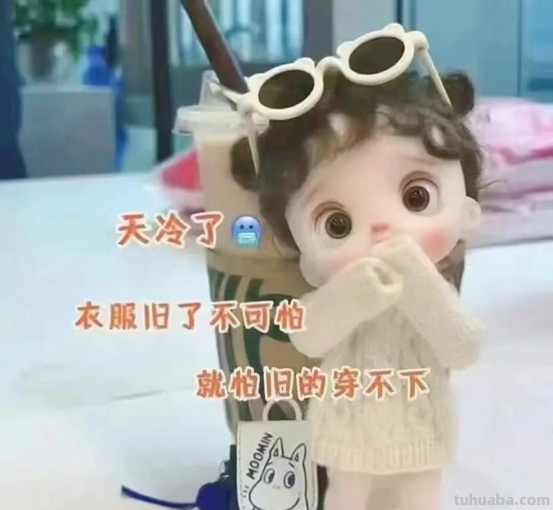 文字背景图｜可爱的卡通动漫图片