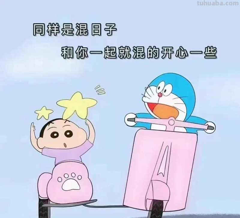 文字背景图｜可爱的卡通动漫图片