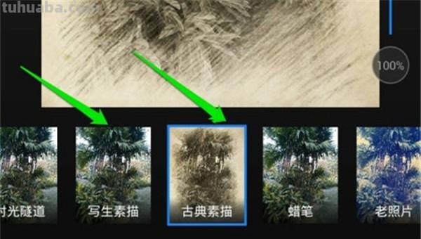 什么软件可以画彩铅颜料 有什么可以手绘的软件吗？