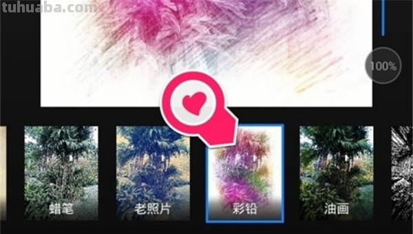 什么软件可以画彩铅颜料 有什么可以手绘的软件吗？