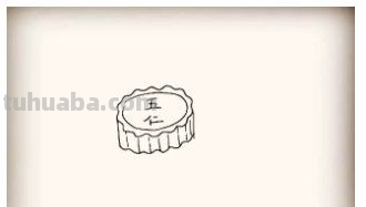 一盘月饼怎么画
