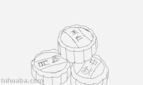 月饼怎么画图片