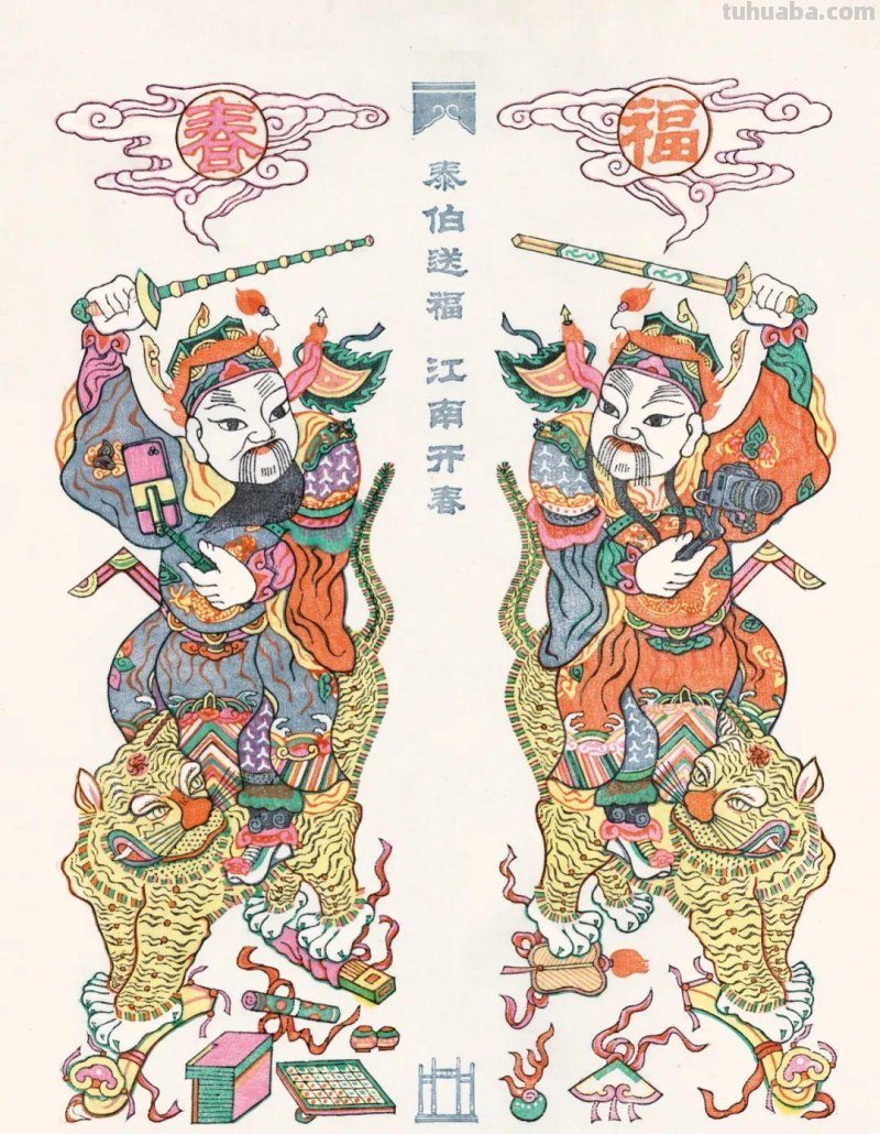 虎年说虎-艺术中的虎虎生气