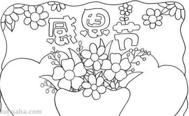 感恩节简笔画 感恩节简笔画简单又漂亮