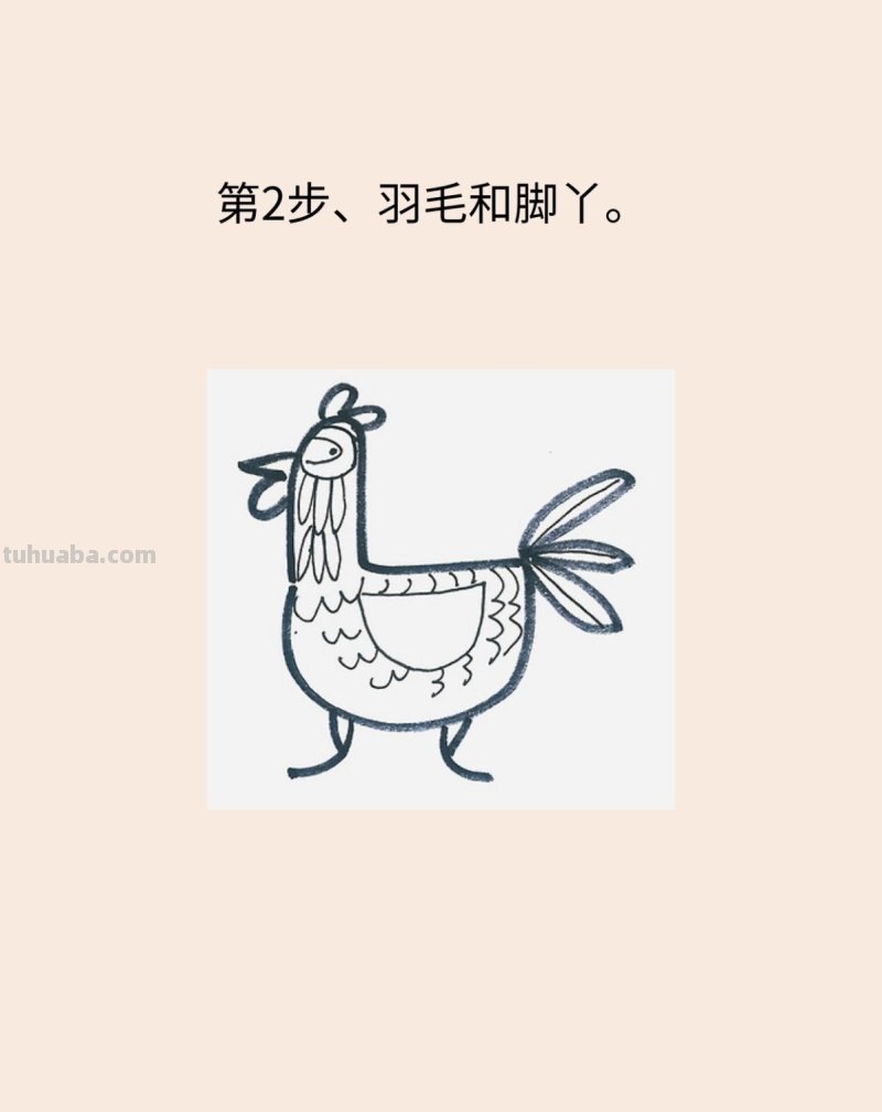 感恩节火鸡简笔画画法图片步骤