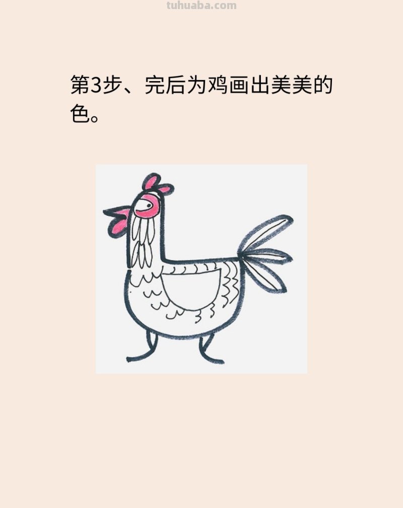 感恩节火鸡简笔画画法图片步骤