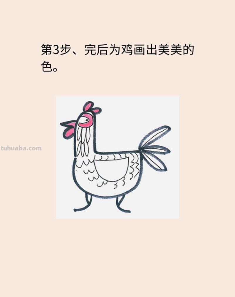 感恩节火鸡简笔画画法图片步骤