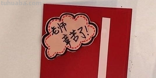幼儿园感恩节作品