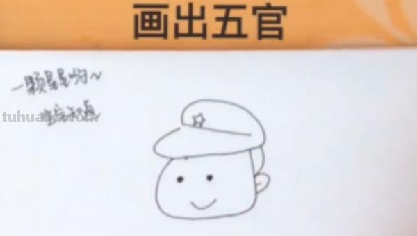 简笔画红军人物怎么画 解放军简笔画怎么画？