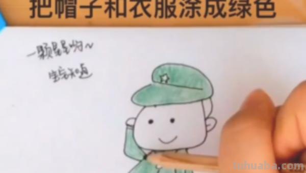 简笔画红军人物怎么画 解放军简笔画怎么画？