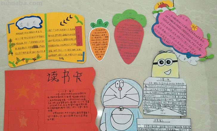 贴有照片的读书卡怎么做 相册阅读记录卡怎么做?
