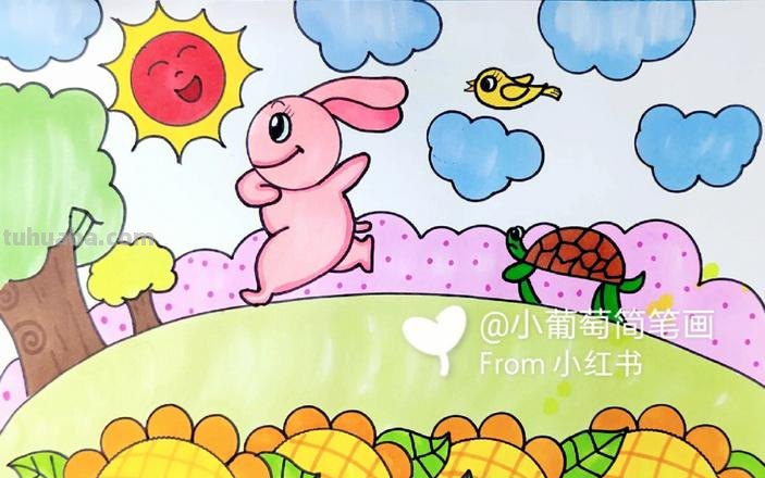 龟兔赛跑怎么画简笔画 龟兔赛跑怎么画?