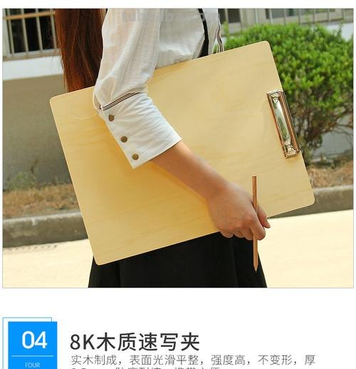 中号速写板 速写板多大尺寸合适?