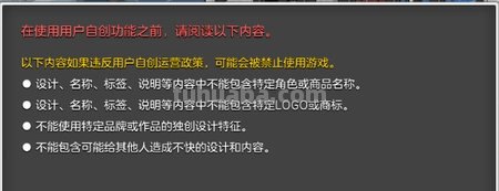 冒险岛2怎么DIY时装