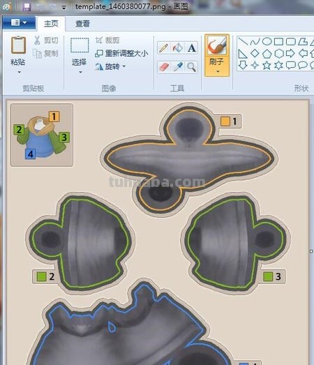 冒险岛2怎么DIY时装