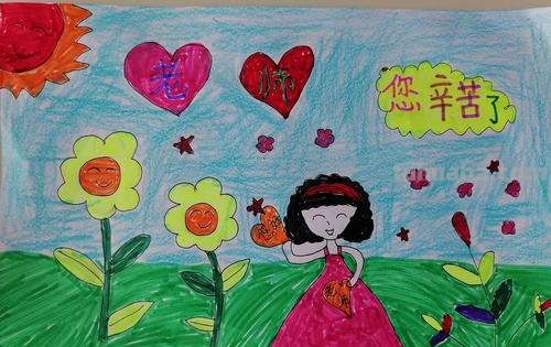 感恩老师儿童画 感恩老师的画100种画幼儿园