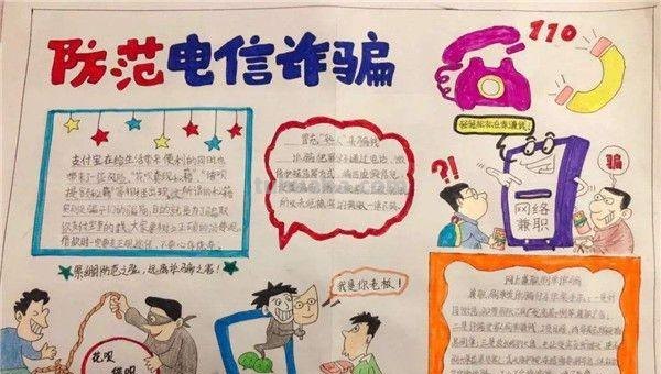 屏幕手抄报怎么画 电子手抄报怎么做？