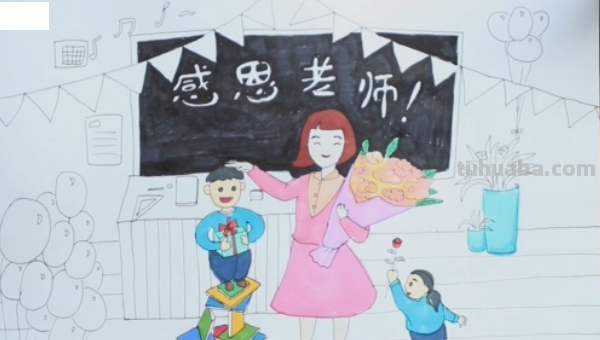 敬爱老师的画怎么画