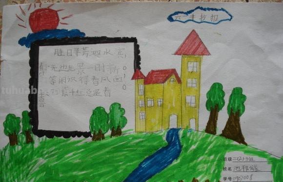 来点手抄报怎么画 好看的手抄报怎么做?