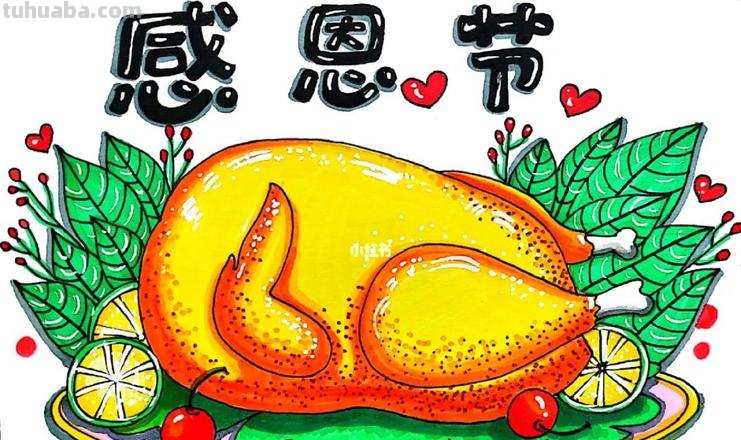 感恩节儿童画 感恩节儿童画怎么画
