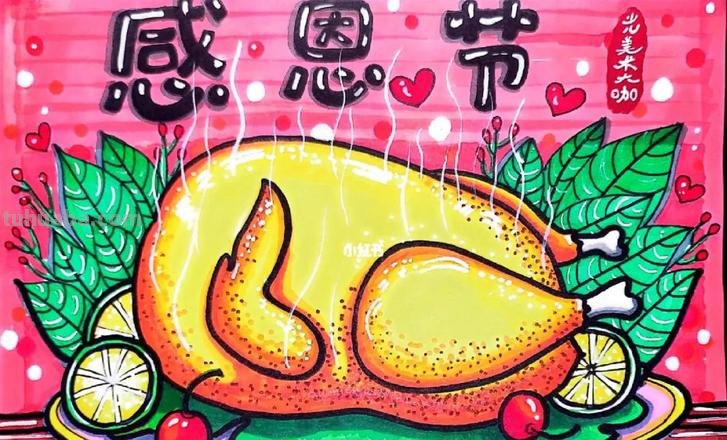 感恩节儿童画 感恩节儿童画怎么画