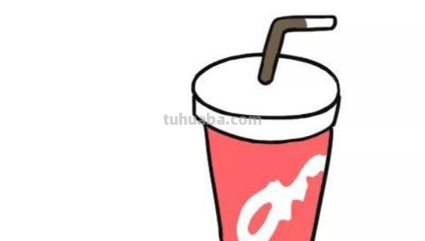 饮料怎么画简笔画图片 【可乐简笔画怎么画】可乐的画法？