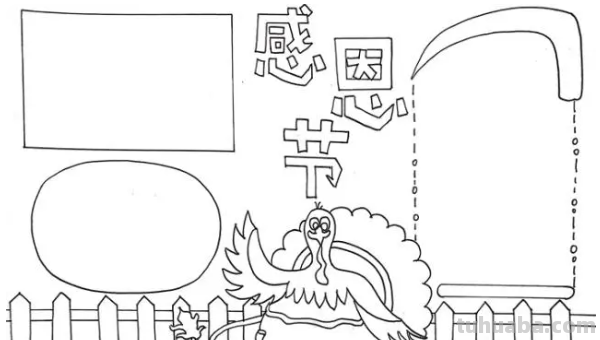 感恩的画报怎么画简单