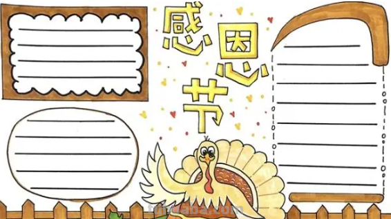 感恩的画报怎么画简单