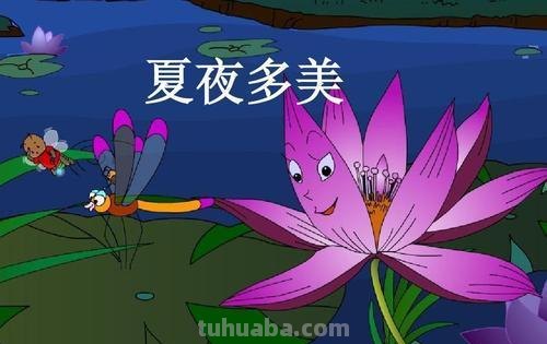 夜晚怎么画简笔画图片 小学一年级如果让你画一幅夏夜的图画你会画些什么?