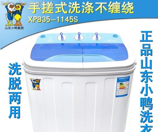 小鸭 小鸭洗衣机售后维修电话