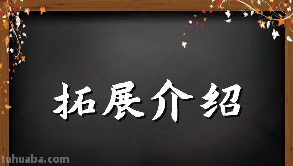 小鸭的拼音