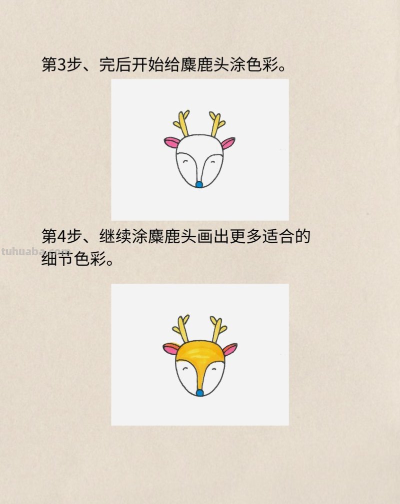 幼儿简单漂亮美术简笔画麋鹿头