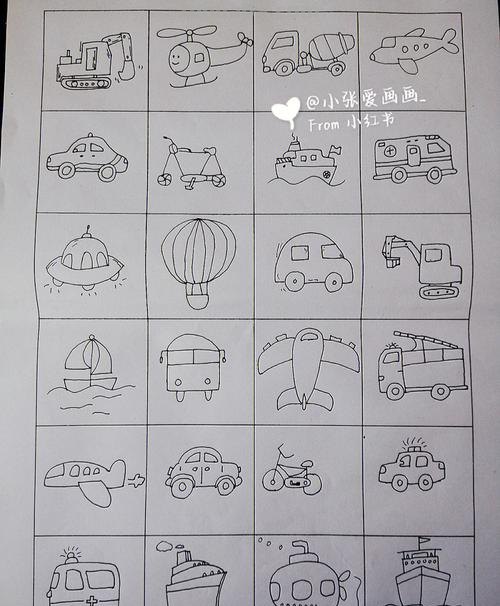 各种交通工具的简笔画画法，妈妈可以教孩子了