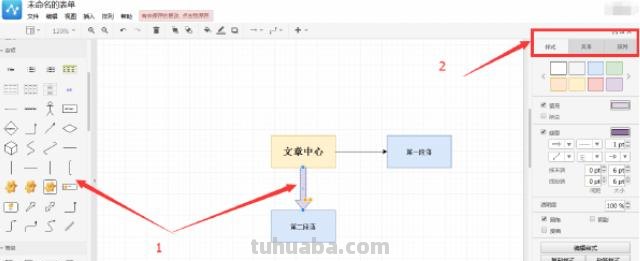 思维导图数学插图怎么画 数学思维导图的简单画法？