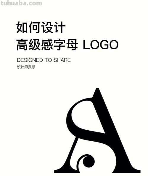 设计 设计logo
