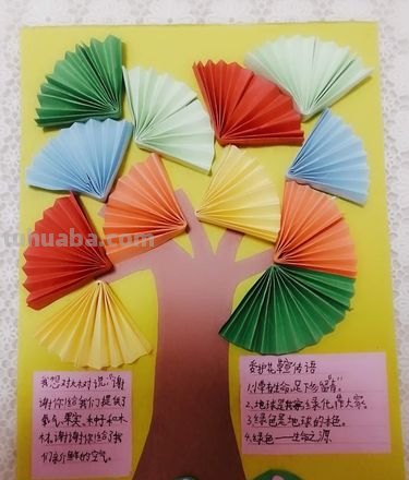 大树和小树怎么做读书卡片 读书卡片应该怎么做?