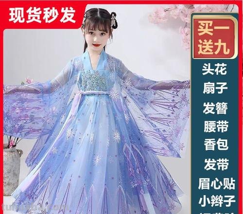 古装裙子步骤 古装裙子步骤视频