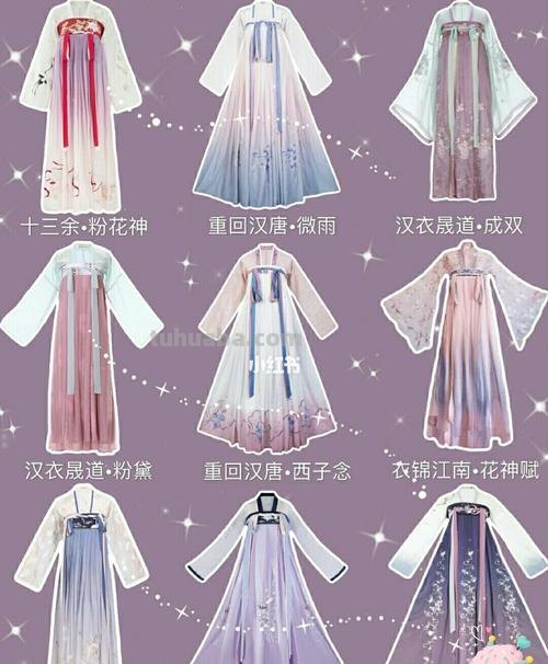 古装裙子步骤 古装裙子步骤视频