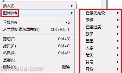 春节思维导图怎么制作英语 英语思维导图怎样做？英语思维导图怎样做？
