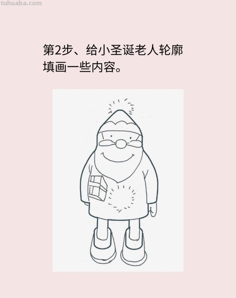 儿童画圣诞老人