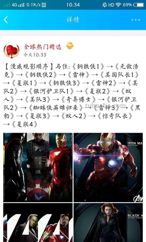 复联4 复联4之后观看顺序