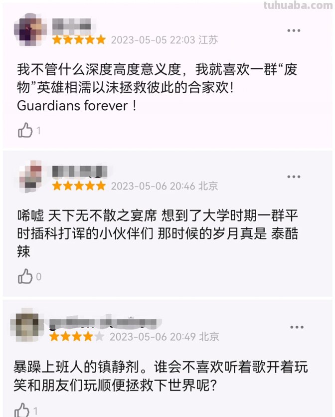 为什么《复仇者联盟4》是漫威最好的?