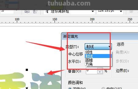 字体渐变怎么画彩铅色 彩铅怎样才能画出颜色渐变？