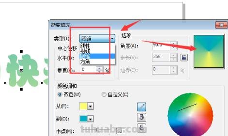 字体渐变怎么画彩铅色 彩铅怎样才能画出颜色渐变？