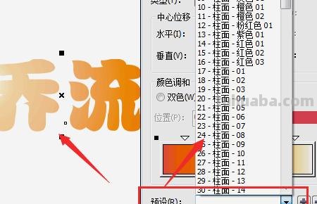 字体渐变怎么画彩铅色 彩铅怎样才能画出颜色渐变？