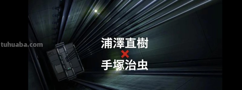 7.1～7.2动漫情报：fate新tv动画，夏目友人帐第7季等等